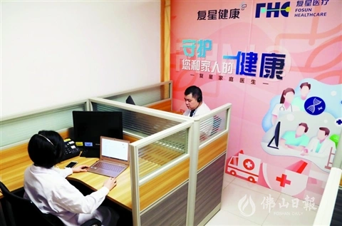 禅城中心医院"云医务室"工作人员在线回复企业员工健康咨询.