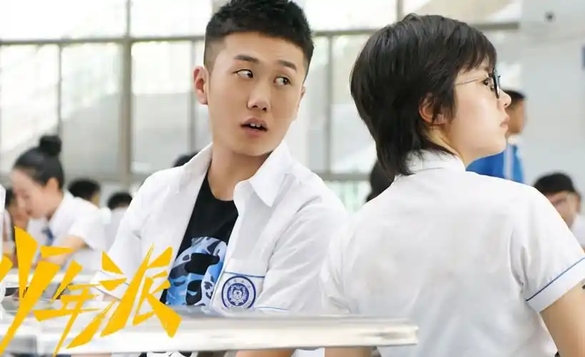 《少年派》刚收官不久,又有同类剧来袭,光看演员阵容追定了