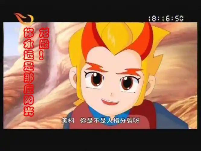 0906图片_百度百科