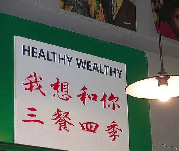 今日分享爱老婆背景图