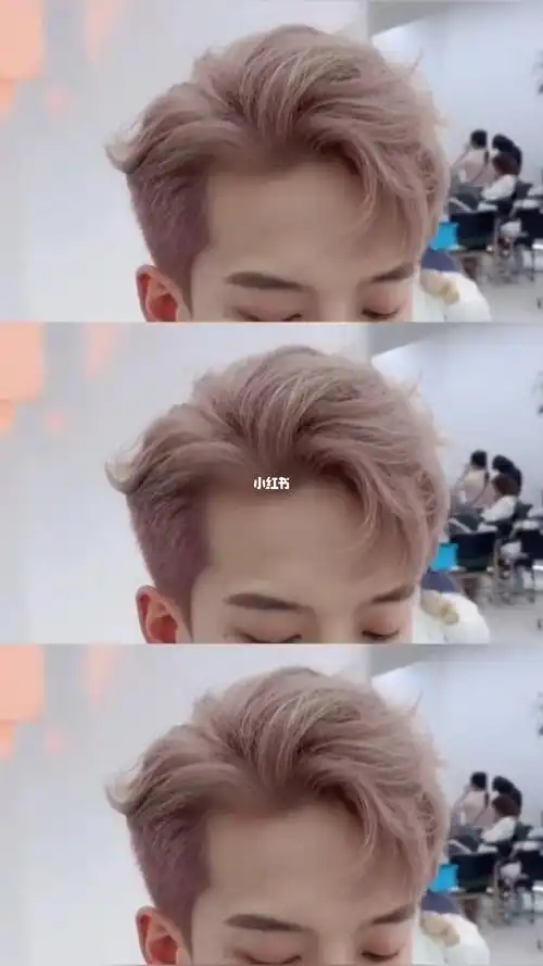 网红爱豆同款粉灰色韩式三七纹理烫