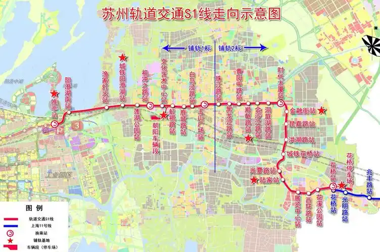 通苏达沪!全国首条县级市域地铁线——苏州轨道交通s1号线正式铺轨