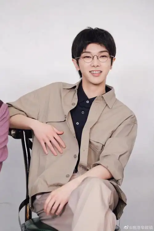 施洛华舒适体感眼镜##华晨宇代言施洛华眼镜