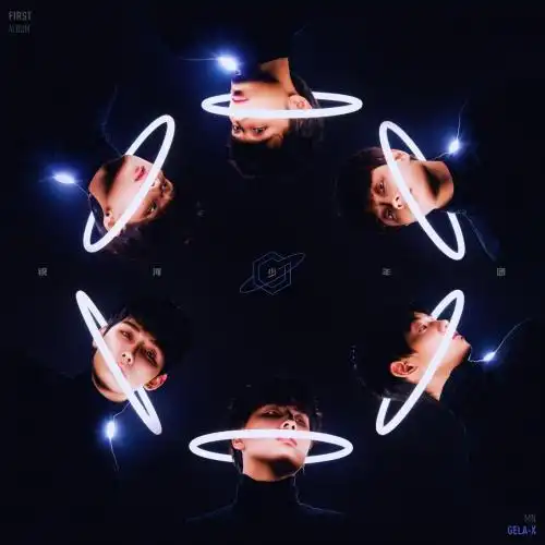 银河少年团于2019年1月1日携首张同名专辑正式出道