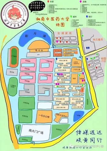 新生,你好丨这里是来校路线和报到流程,别迷路了喔