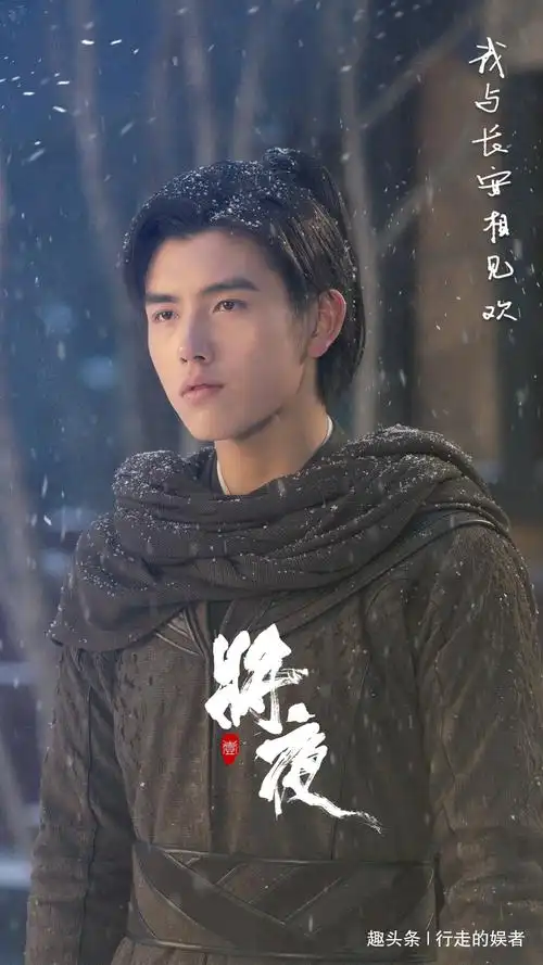 [影视讨论] 电视剧《将夜》(1-60集)全集百度云网盘【1080p】无删减