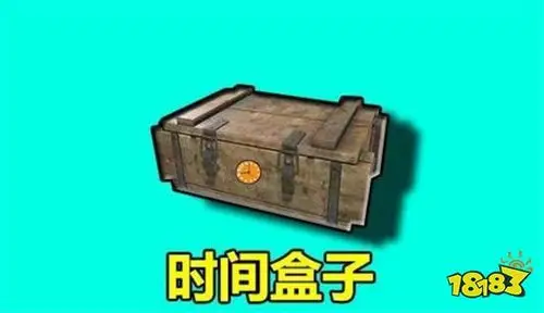 和平精英玩家设计的盒子造型最后一款脑洞大开