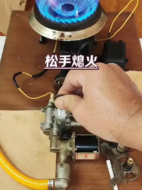 燃气灶点火松手就灭如何调节