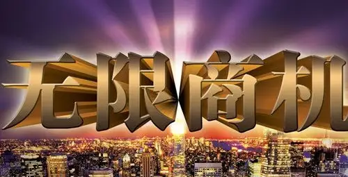 药妆"风潮刮入中国市场,净水器市场空白成为直销企业的巨大商机!