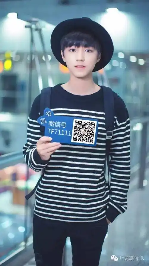 围观!wuli王俊凯罕见裸照曝光