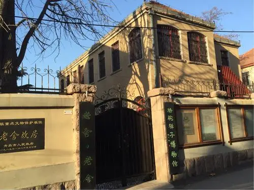 黄县路12号,老舍故居.不经意就会被错过.