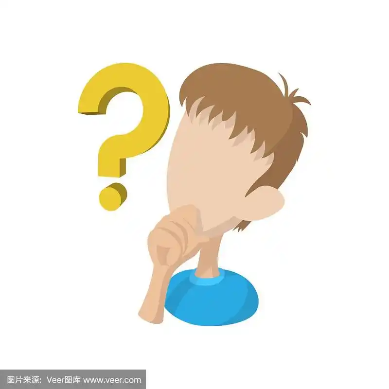 卡通风格的问号图标男人