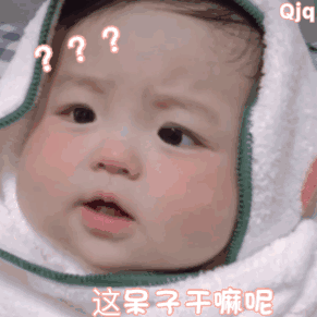 表情包动态抖音