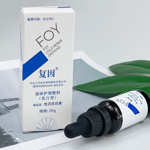 复因冷敷贴修复敷料舒缓foy保湿蚕丝修复型敏感肌皮肤屏障修护乳csy