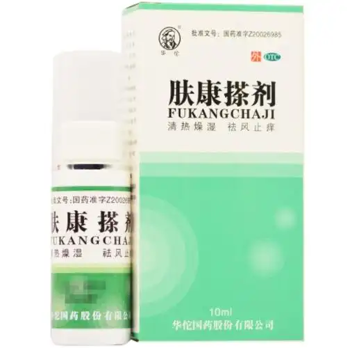 肤康搽剂价格对比10ml