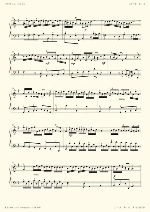 钢琴谱 - 前奏曲(中音协考级曲目5级)