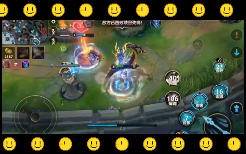 【英雄联盟手游】屏障9