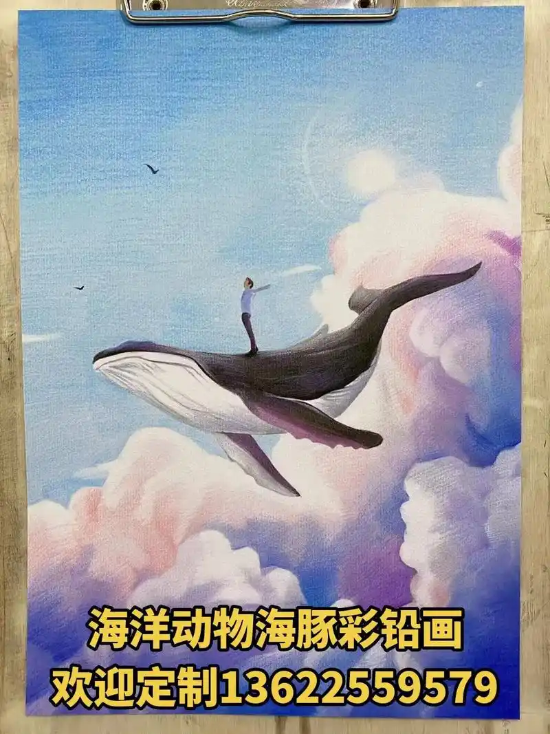 海洋动物海豚彩铅画.欢迎定制各种图片绘画题材13622559 - 抖音