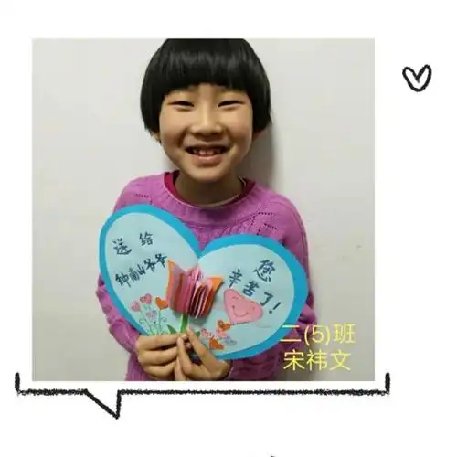 以"爱心"为主题,学习制作一张爱心卡,表达自己的美好心愿.