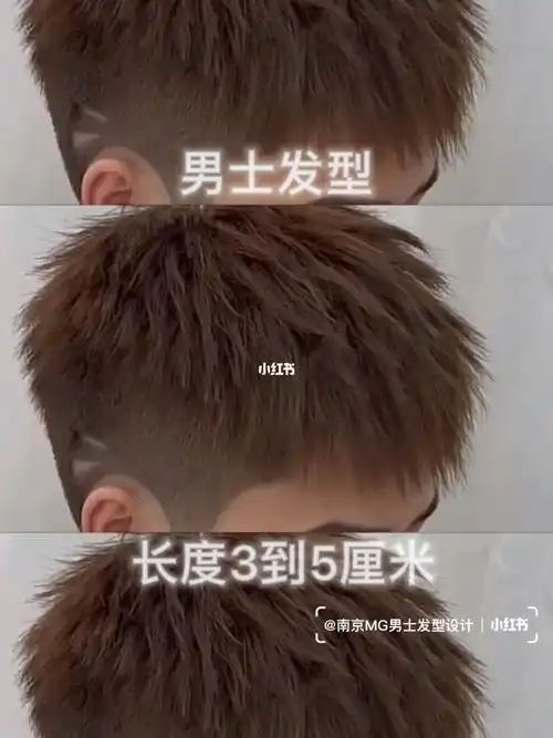 男士短碎摩根烫飞机头来喽清爽干净立体短发男士发型