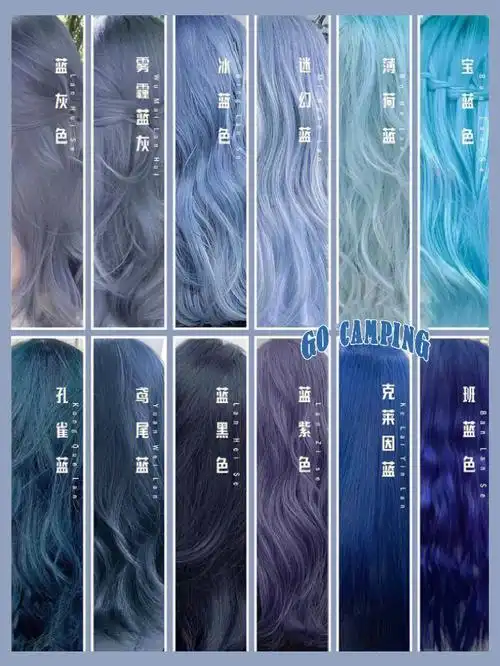 头发北京烫发北京网红店高级显白97蓝色系发色合集96越掉越好看有