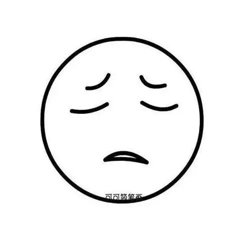 如何画一个哭泣的表情哭泣简笔画大全难过表情简笔画怎么画