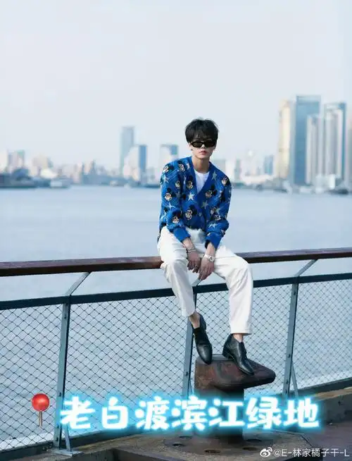 林彦俊遇见林格##林彦俊晒背影随拍