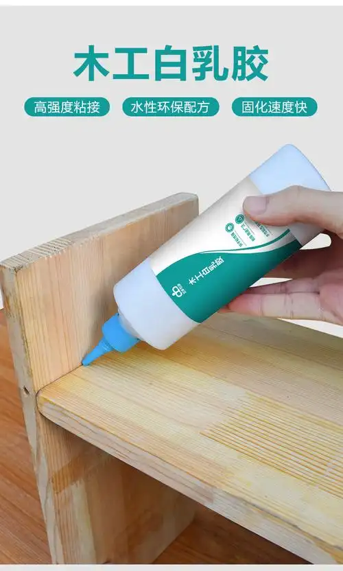白乳胶木胶粘木头专用胶家具木头木板门框实木胶水木工强力胶手工左一