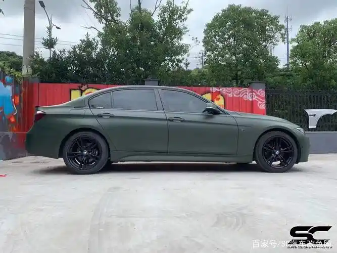 宝马3系汽车贴膜sc改色膜磨砂军绿