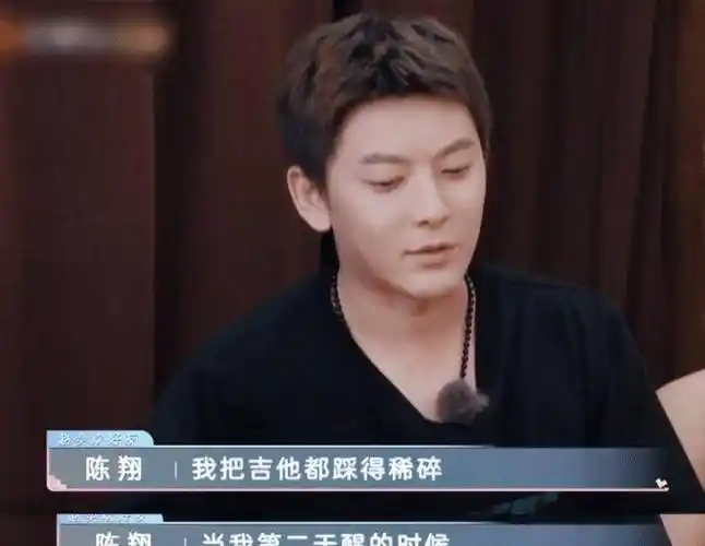 陈翔分手后大变样节目中提渣男引争议万幸已经分手