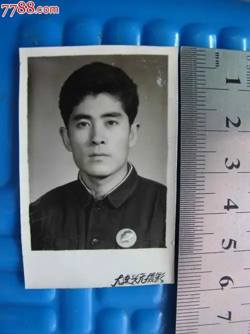 统一编号: se24697922  店内编号:0203 品种: 老照片-老照片 属性