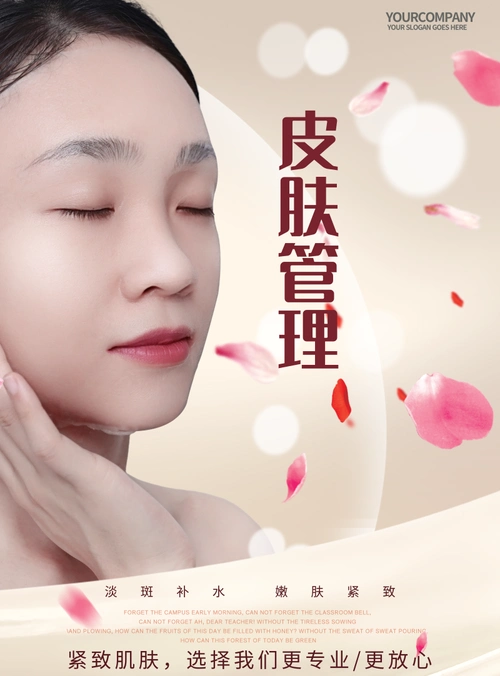 物料下的印刷海报模板,适合活动推广,产品促销,宣传等多个应用场景,美