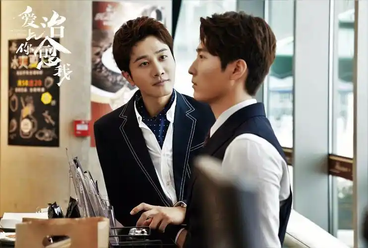 窦骁苗苗《爱上你治愈我》首播,治愈系题材引爆社会现实!