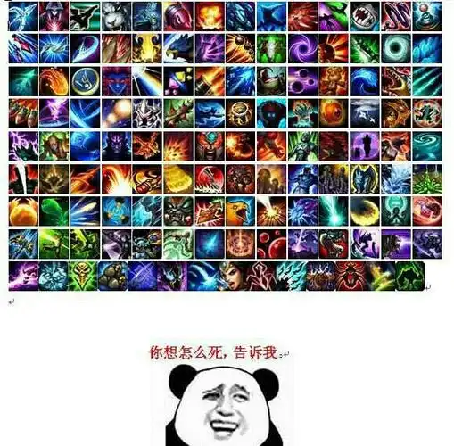 表情包 - 表情图