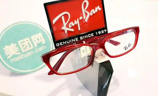 【新世纪眼镜】全部分店地址_电话_评价_美团网