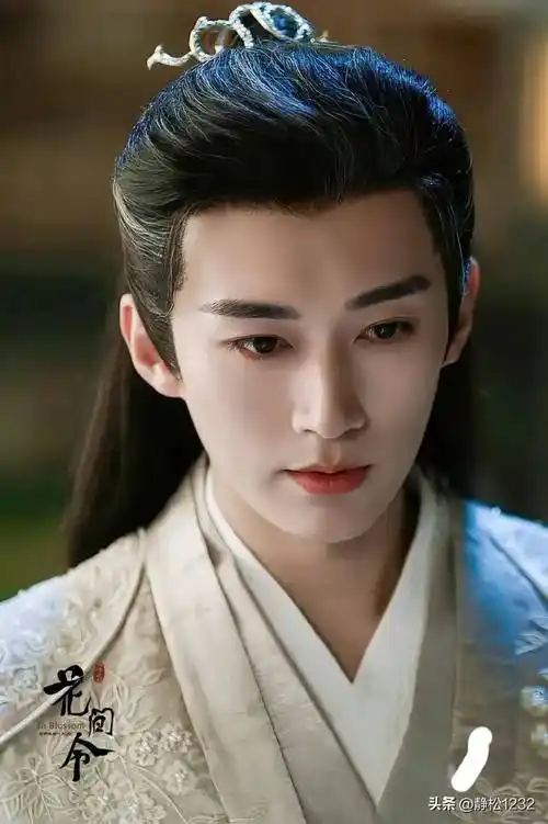方逸伦18邓为16陈星旭14吴磊第9肖战第2_古装_出圈_男艺人