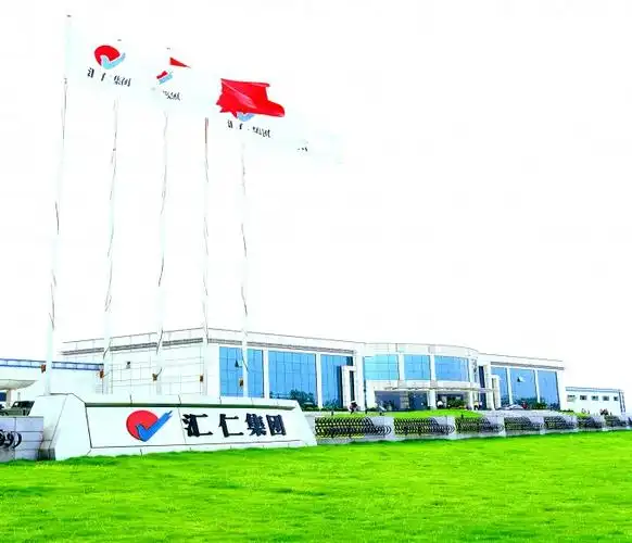 江西汇仁药业股份有限公司校园招聘-中国药科大学宣讲会-海投网