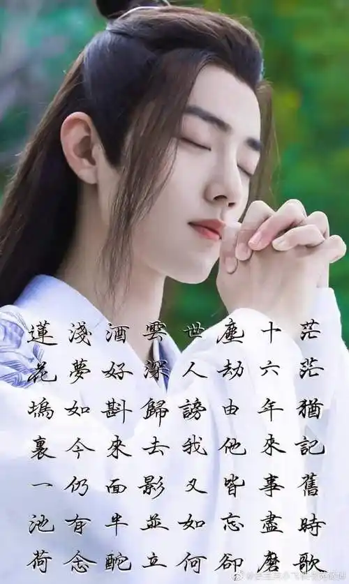 思念成字,爱意成诗:小飞侠诗书社角色诗集书法贺肖战生辰