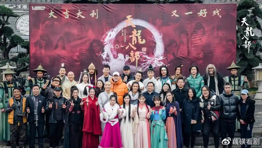 天龙八部被翻拍7次2021版要来了这样的演员阵容你期待吗