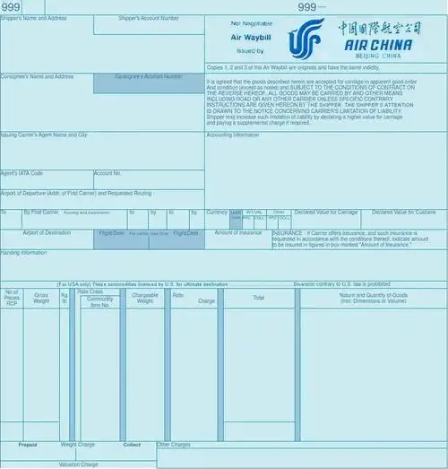 航空运单_word文档在线阅读与下载_无忧文档