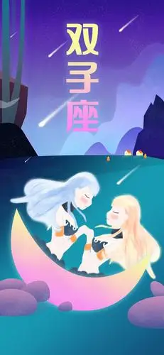 双子座的人比较孩子气