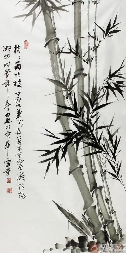 何华贤家居国画竹子梢梢两竹枝 - 竹子画 - 99字画网