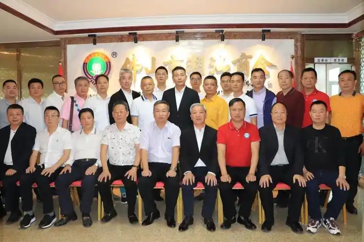 佛山市潮汕商会