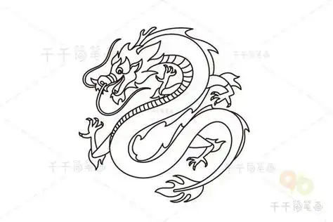 "龙"的简笔画怎么画?