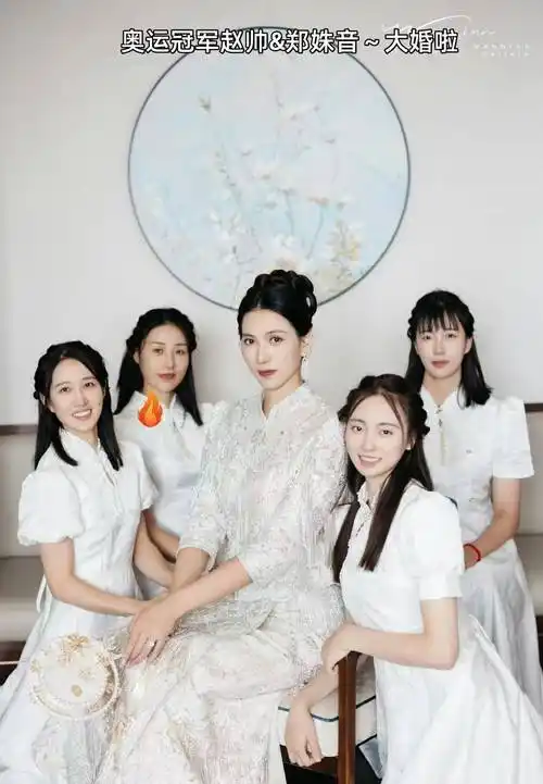 奥运跆拳道冠军赵帅与郑姝音浪漫大婚,金童玉女终成正果_中国_辉煌