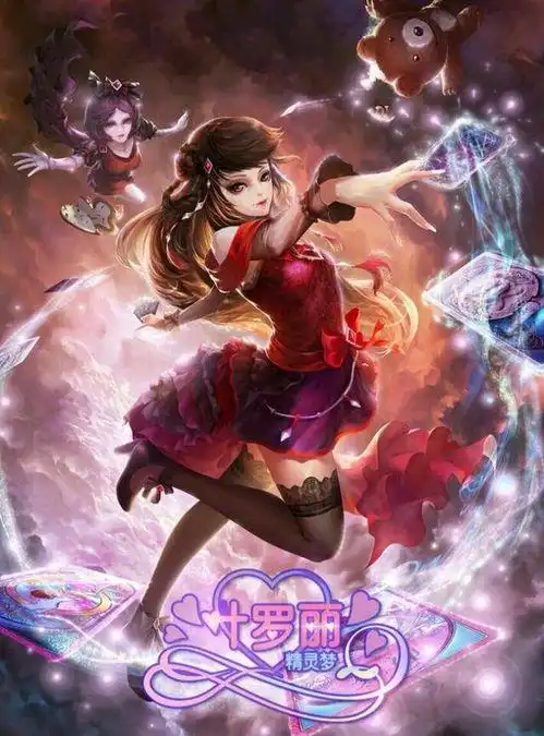 十二星座专属叶罗丽礼服,十二星座的魔法礼服都是什么?