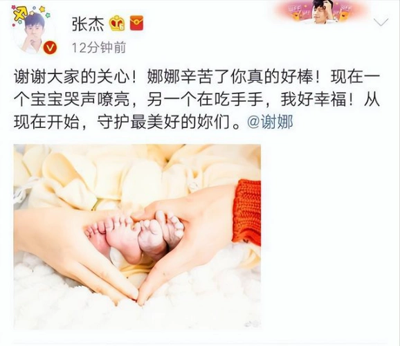 谢娜二胎生的男孩女孩谢娜二胎期间得了妊娠糖尿病