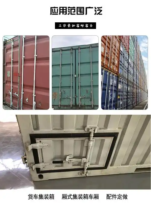 集装箱锁具 货柜镀锌门锁 车厢门杆厢式货车锁 集装箱品质配件