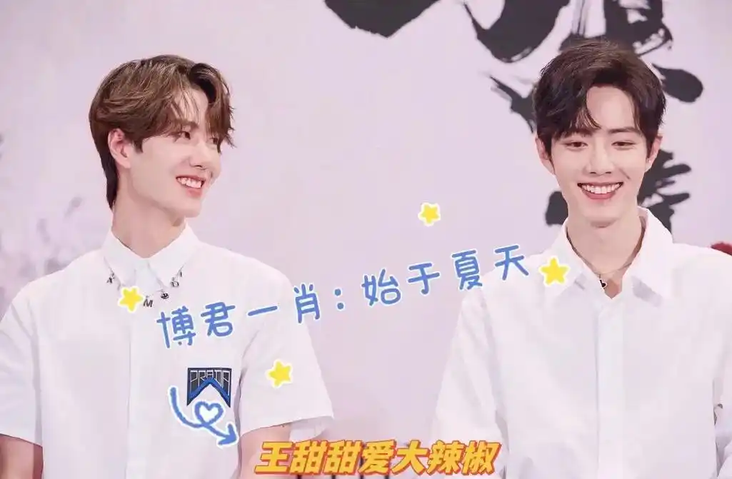 博君一肖 #博君一肖同人文 #王一博肖战 《博君一肖:始于 - 抖音