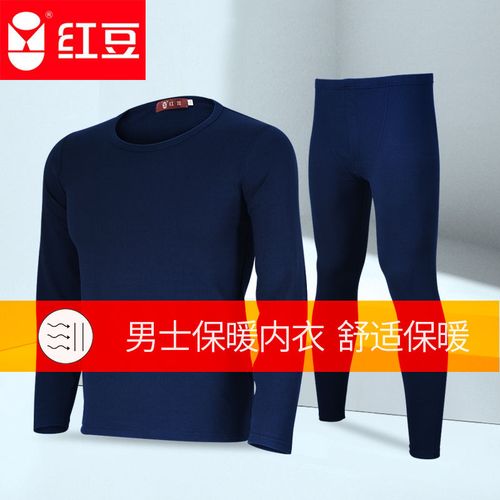 红豆男士保暖内衣男套装秋衣秋裤中老年薄款保暖衣棉毛衫线衣线裤